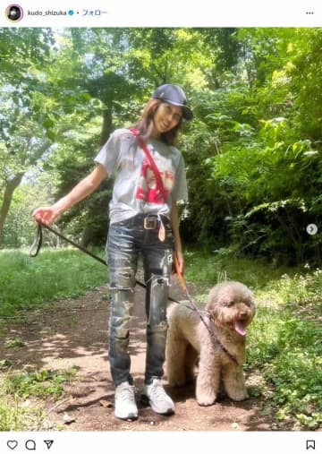 木村拓哉＆工藤静香、夫婦で「お散歩デート」？　そろって「ヘビ」の写真投稿で反響「仲良しで素敵」
