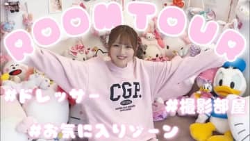 希空、自宅の部屋を初公開　ピンク色で溢れたこだわりの部屋に視聴者「ほんと可愛い」