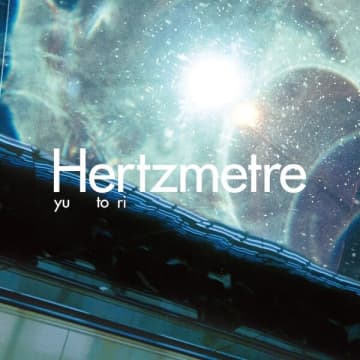 yutoriのミニアルバム『Hertzmetre』、本日フラゲ日。"夜、あなたの隣で歌を届ける"全曲ティザー映像公開