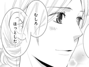 夫が秘めていた本当の気持ち。安堵する一方で、やっぱり「疑い」は晴れなくて…【蜜月の秘めごと#14】