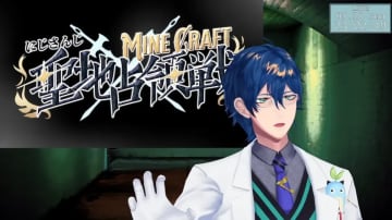 にじさんじ「マインクラフト聖地占領戦」開催　新人から古参まで60名以上が参戦