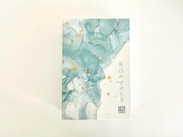 【シャトレーゼ】手土産にしたい「新・箱入りギフト」