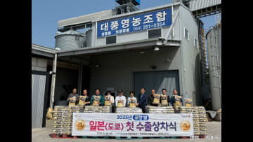 韓国から日本への米の輸出相次ぐ…米価格高騰続く中で　慶尚南道が80トン、浦項市も5トンを初めて輸出