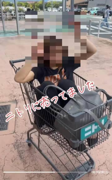 ライバー女性、土足でショッピングカートに乗ってはしゃぐ→投稿動画が炎上　ニトリ「絶対にお止めいただきたい」