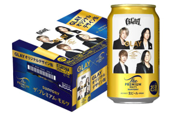 サントリー「GLAY」デビュー30周年記念の「ザ・プレミアム・モルツ」数量限定発売