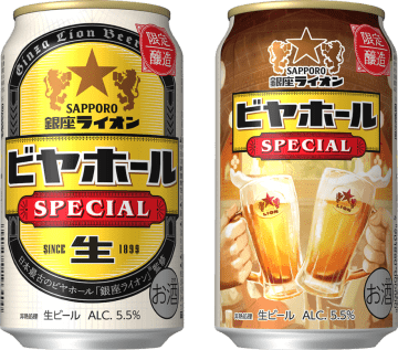 【随時更新】発売日がひと目でわかる！新発売ビールカレンダー〜2025年〜