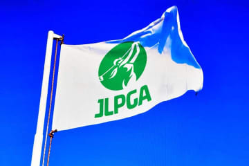 JLPGAが川崎春花、阿部未悠、小林夢果の3選手に厳重注意処分　「文春」報道受け…栗永遼氏は9年間のツアー会場等の立ち入り禁止