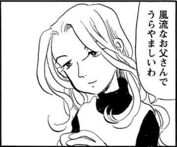 突然の来客がまさかの知り合い⁉決まずい雰囲気をどう回避する？【さんさん録＃９】