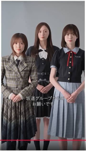 「メンバーは喜びません」乃木坂、櫻坂、日向坂3キャプテンが「誹謗中傷」に異例の警告…ファンの過剰な叩き行為に警鐘