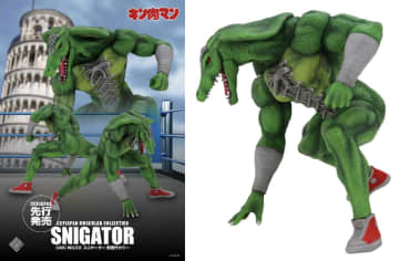 『キン肉マン』悪魔六騎士の一角『スニゲーター』　フィギュアがリニューアル版で発売