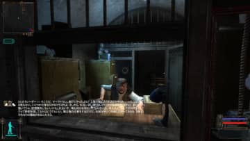 PC版『S.T.A.L.K.E.R.』「強化版」日本語ではセーブできない問題発生中―迅速な対応が待たれる