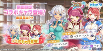 「れじぇくろ！」×「Piaキャロ3」コラボ開催！羽瀬川朱美＆ウェイトレスキャラが限定ガチャに登場