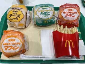 マクドナルドで5/21〜発売！まって…一番が選べない！「ご当地てりやきJAPAN」全種類食べ比べレポ