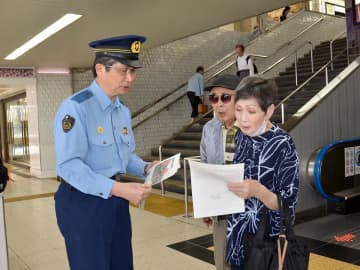 平塚タクシー強盗殺人、未解決のまま15年　情報提供求めチラシ配布「ささいな情報でも」