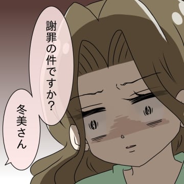 【漫画】コイツ、何言ってるの？あくまでもしらを切り通す【ブスって可哀想 Vol.49】