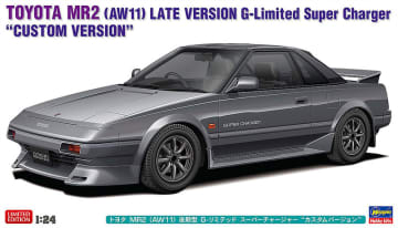 ハセガワ、「トヨタ MR2 （AW11） 後期型 G-リミテッド スーパーチャージャー “カスタムバージョン”」本日出荷開始