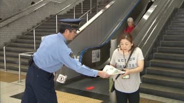 平塚警察署長「どんな些細な情報でも突破口になるのでお寄せいただきたい」　平塚市タクシー運転手殺害事件から15年