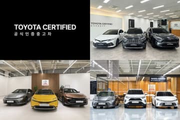 【韓国】トヨタの認定中古車、全国４カ所で販売［車両］