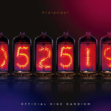 Official髭男dism「Pretender」ストリーミング累計10億回再生突破 「これからも大切に歌い続けていきます」