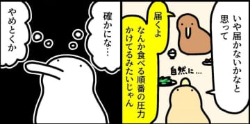 外国人の目には奇妙に映るらしい　日本人の〝食事中にやりがちな行為〟描いた漫画に1.5万人共感