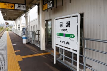 【井上孝司の「鉄道旅行のヒント」】えきねっとQチケを無人駅で利用してみた