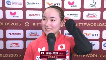 伊藤美誠 10度目の世界卓球「自分の歴史を作りたい」｜世界卓球2025