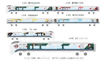 JR北海道が「鬼滅の刃」タイアップキャンペーンを開催！ スタンプラリーやラッピング列車、フリーパスも登場