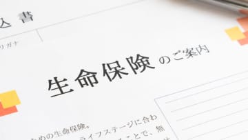 顧客対応や手続きなどで最高評価！「10年連続の総合満足度第1位」に選ばれた保険会社は？【2025年生命保険保全手続満足度調査】