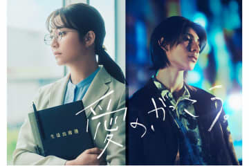 木村文乃、フジ連ドラ初主演　Snow Manラウールが初のホスト役、現役ホストから指導