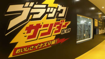 工場見学施設で地域活性化へ…有楽製菓の看板商品「ブラックサンダー」製造を“体感”「豊橋＝ブラックサンダーと言われるブランドになりたい」