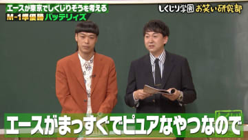 『M-1』準優勝コンビ、衝撃の月収を告白！準優勝後に生活が一変「今月の給料がすごかった」