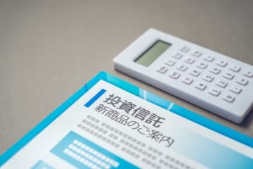 投資信託で長期保有ができなくなる4つのケースとは
