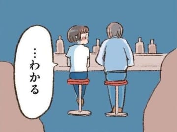 お酒のせいなの…？高鳴る胸と彼の左手の薬指。【わたしが誰だかわかりましたか？#9】
