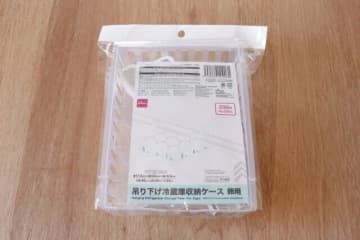 ダイソーのコレ良すぎてみんなに広めたい！「もうスペースない…」を即解決！賢い冷蔵庫収納3選