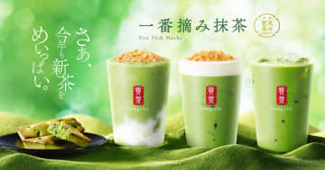 ゴンチャ、新茶100％使用の「一番摘み抹茶」ドリンク＆スイーツ発売。今年はサクサククレープトッピングも