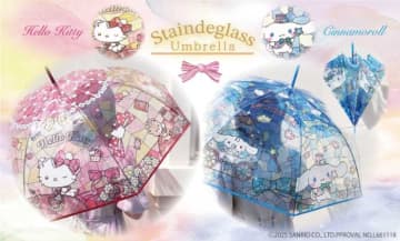 大人気｢サンリオキャラクターズ ステンドグラスアンブレラ｣の新デザインが登場♡