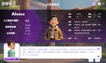 中国、42人のAI医師を擁する初の病院で世界を驚かせる―米メディア