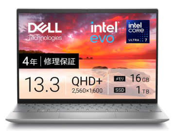 【本日みつけたお買い得品】2,560×1,600ドットの13.3型モバイルノートが3万円引き