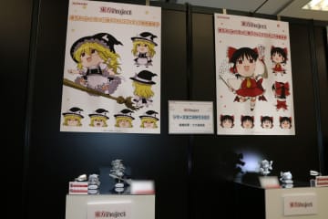 東方Projectより「ゆっくり風デフォルメフィギュア」原型が公開。「ウィッチウォッチ」のオリジナル浴衣フィギュアも公開【#プライズフェア】