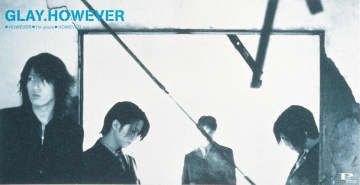 GLAY「HOWEVER」、自身初の累積再生数1億回を突破　TBS系ドラマ主題歌として97年に発売【オリコンランキング】