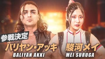 【GLEAT】6・1後楽園大会スペシャル参戦選手第３弾を発表！