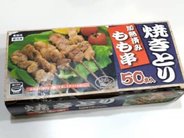 話題の「50本入り焼き鳥」がとってもお得！