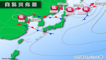 きょう21日(水)の天気　梅雨前線が北上　西から天気は下り坂に　九州は大雨に注意