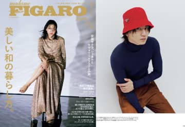 SixTONES 京本大我、吉沢亮＆横浜流星が登場『フィガロジャポン7月号』特集は美しい和の暮らし方
