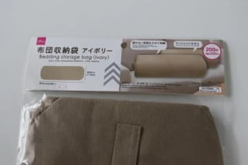 「ダイソーで大当たり～！」この時期邪魔なアレの収納に便利！ホムセンレベルの便利グッズ3選