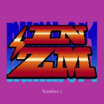 Number_i、「INZM」が自身通算3作目の累積再生数1億回突破