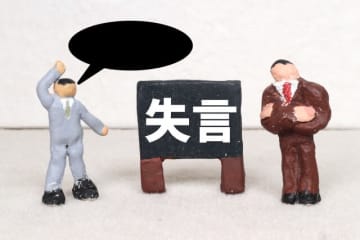 「コメは買ったことがない」発言で集中砲火の江藤農林水産大臣が辞表提出