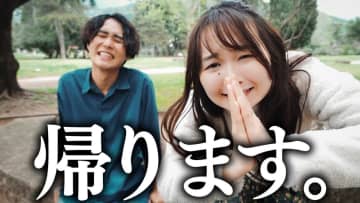 旅系カップルYouTuber、新婚旅行からの“帰国”報告　発熱＆咳で決断…視聴者「尊敬します」