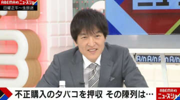 色にもこだわり？千原ジュニアが元警官に聞いた“下着泥棒の押収品”エピソードを披露「辱められるという大義名分」
