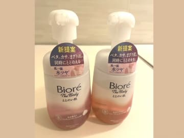 “ベタカサまざり肌”を丸ごとケア！「ビオレ ザ ボディ ととのい肌」を元CAがレポート